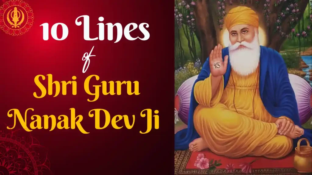 10 lines on Shri Guru Nanak Dev Ji in Punjabi